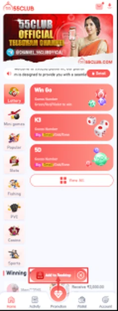 55 Club home screen showing the app download control