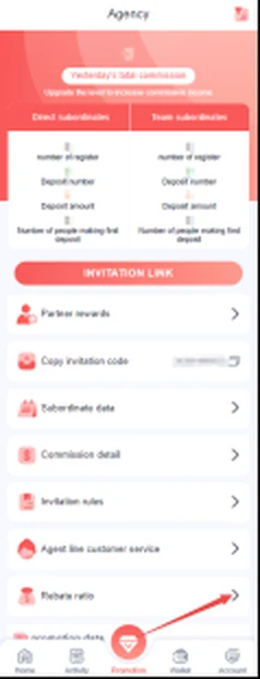 55 Club promotion screen with invitation and commission entries