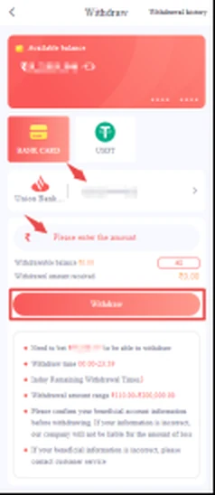55 Club withdrawal screen with bank selection and amount entry
